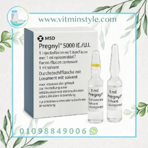 Pregnyl 5000 IU حقن hCG للخصوبة من MSD