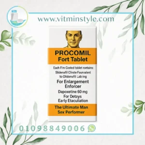 بروكوميل فورت أقراص Procomil Fort Tablet