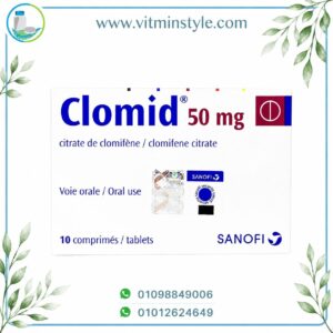 أقراص كلوميد 50 مجم لدعم التبويض – سانوفي – فيتامين ستايل Clomid 50 mg