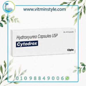 Cytodrox سيتودروكس هيدروكسي يوريا كبسولات USP 100 كبسولة مع شريط الكبسولات علبة سيبلا 10×10