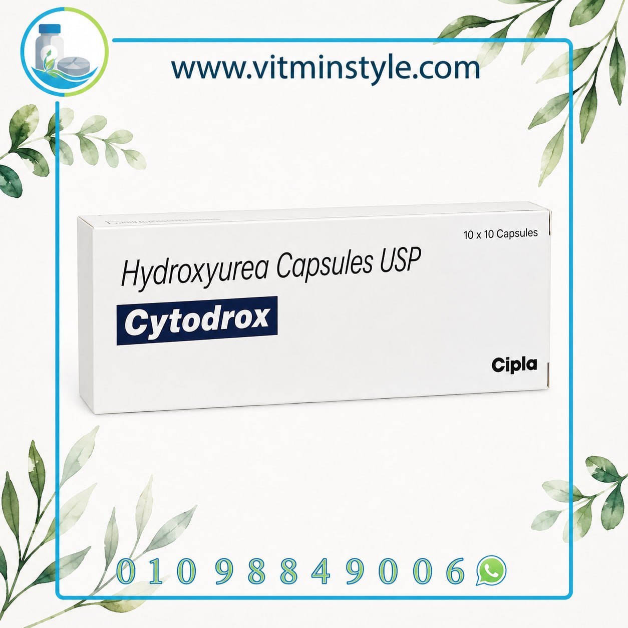 Cytodrox سيتودروكس هيدروكسي يوريا كبسولات USP 100 كبسولة مع شريط الكبسولات علبة سيبلا 10×10