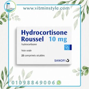 hydrocortisone هيدروكورتيزون روسيل 10 مجم 25 قرص صورة ترويجية عربية سانوفي لعلاج الالتهابات والحساسية