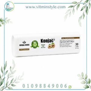 هيربال كينجز كونجاك بلس 30 كبسولة لإدارة الوزن – فيتامين ستايل Konjac Plus