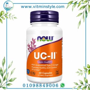 كولاجين المفاصل الطبيعي ناو UC-II لصحة المفاصل 60 كبسولة الواجهة الأمامية تظهر كولاجين النوع الثاني وشارة Non-GMO