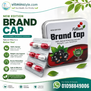 براند كاب بلس للتخسيس 20 كبسولة عبوة أصلية Brand Cap Plus 20 herbal slimming capsules original pack