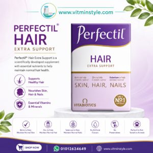 برفكتيل بلس هير 60 قرص لدعم الشعر من VitabioticsPerfectil Plus Hair 60 tablets by Vitabiotics for hair support