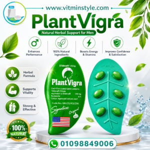 بلانت فياجرا Plant Viagra Sildenafil 150mg