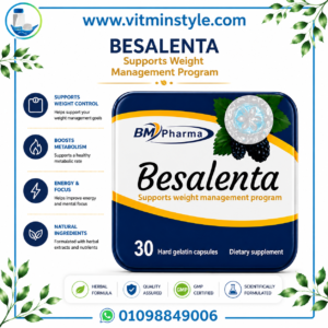 بيسالينتا 30 كبسولة لدعم إدارة الوزن من BM Pharma.
