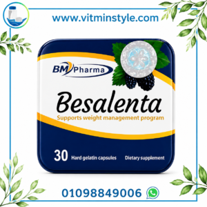 بيسالينتا 30 كبسولة لدعم إدارة الوزن من BM Pharma.