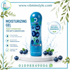 جل GO Moisturizing Gel Blueberry 75 مل لترطيب البشرة