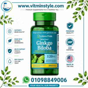 Puritan's Pride Ginkgo Biloba 120 mg 100 Rapid Release Capsules