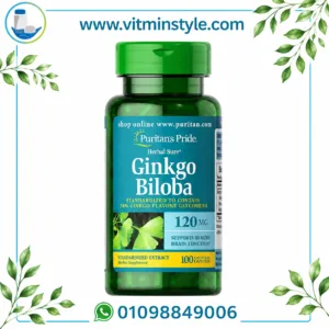 Puritan's Pride Ginkgo Biloba 120 mg 100 Rapid Release Capsules