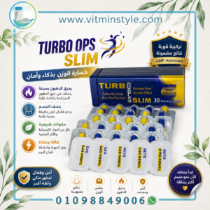 Turbo OPS Slim 30 Capsules for weight managementتيربو أوبس سليم