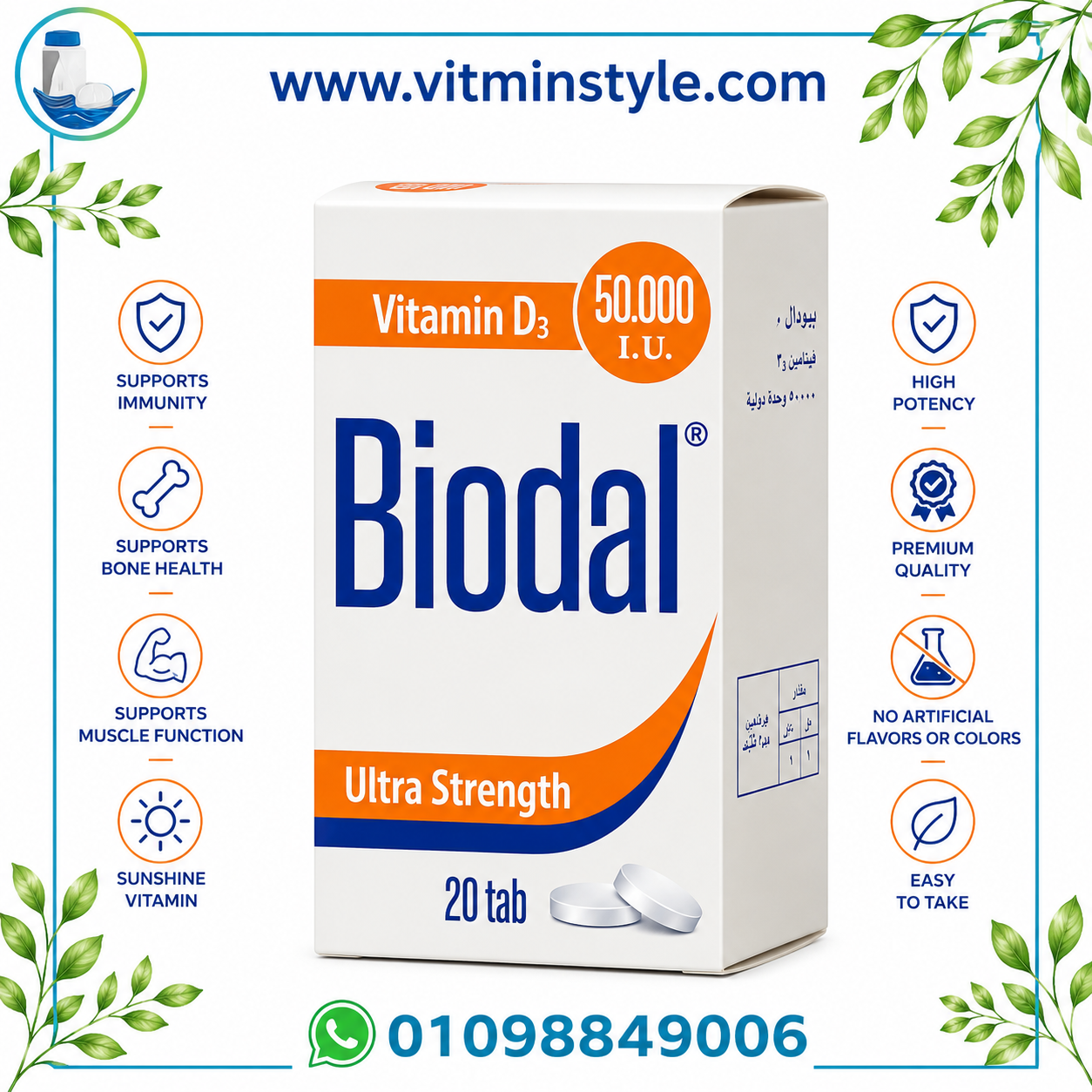 Biodal Vitamin D3 50000 IU Ultra Strength 20 Tablets