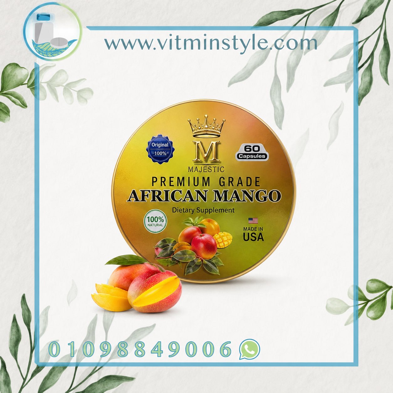 كبسولات المانجو الأفريقي العشبية (Mangue Africaine)