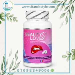 Beauty Lovex بيوتي لافكس علكة بليجر ماكس للنساء 30 قطعة - منظر أمامي