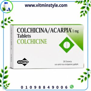 Colchicina كولشيسينا أكاربيا كولشيسين 1 مجم 30 قرص - منظر أمامي