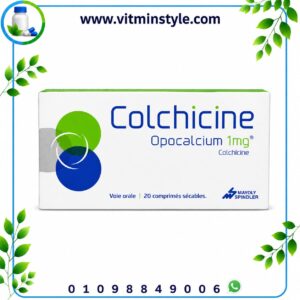 Colchicine Opocalcium 1mg كولشيسين أوبوكالسيوم 1 مجم 20 قرص - منظر أمامي