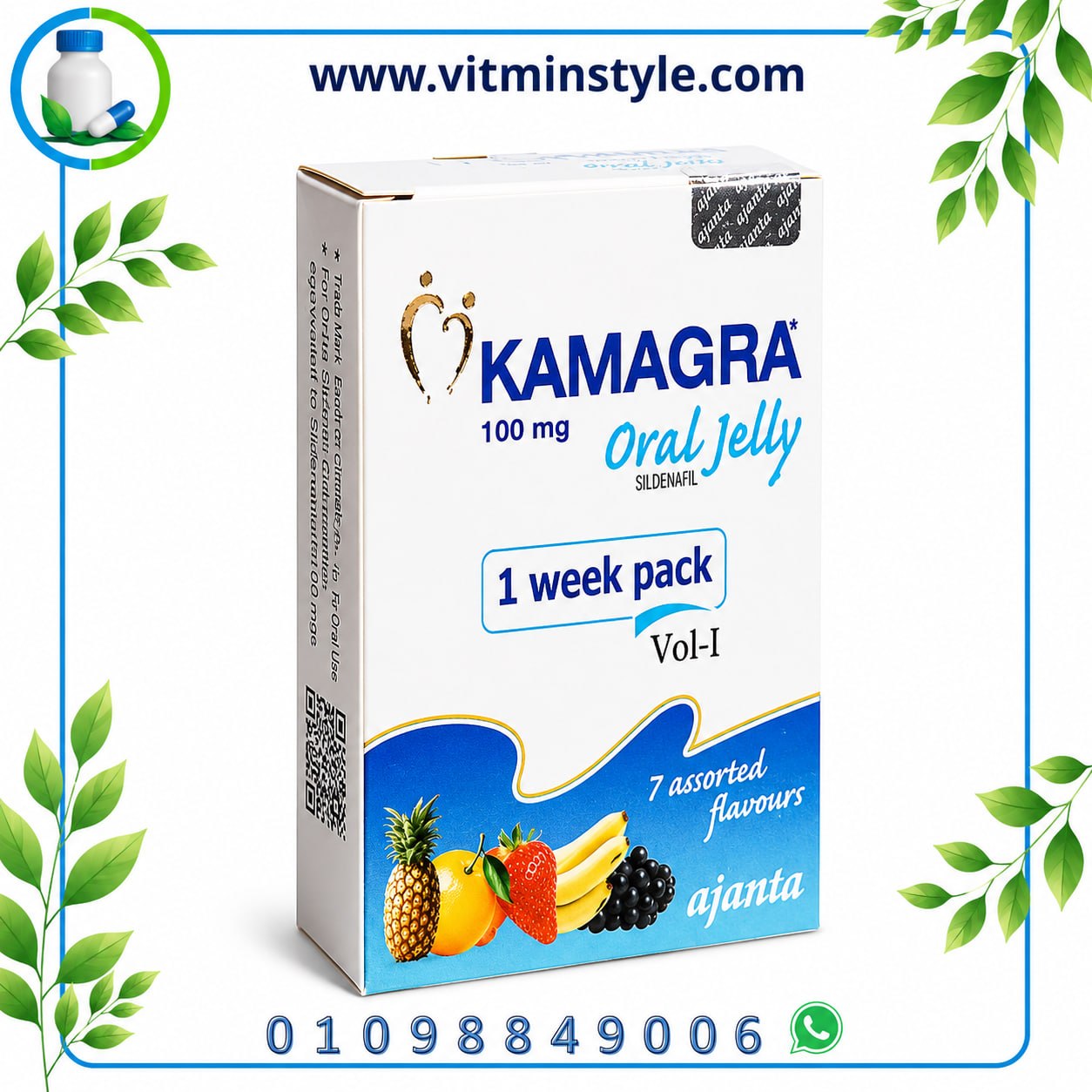 Kamagra كاماجرا أورال جيلي 100 مجم عبوة أسبوعية - منظر أمامي