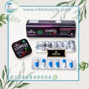 Leanoza Plus هيربا كينجز ليانوزا بلس 30 كبسولة