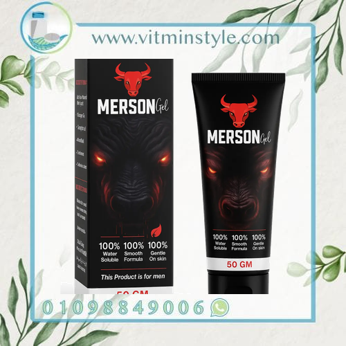 ميرسون جل 50 جم للرجال Merson Gel العبوة والأنبوب