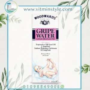 Woodward's Gripe Water وودوردز جرايب ووتر 150 مل محلول فموي